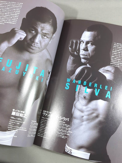 PRIDE GRAND PRIX 2006 2nd ROUND OPEN WEIGHT