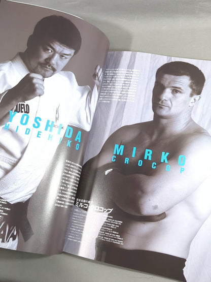 PRIDE GRAND PRIX 2006 2nd ROUND OPEN WEIGHT