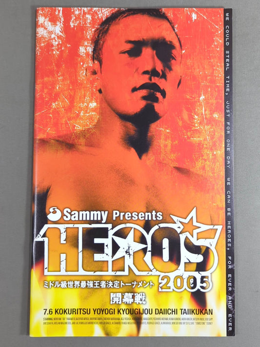HERO’S 2005 ミドル級世界最強王者決定トーナメント 開幕戦