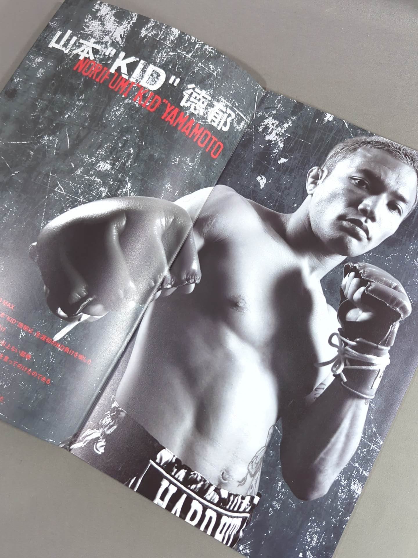 HERO’S 2005 ミドル級世界最強王者決定トーナメント 開幕戦