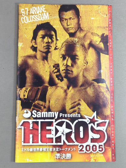 HERO’S 2005 ミドル級世界最強王者トーナメント 準決勝