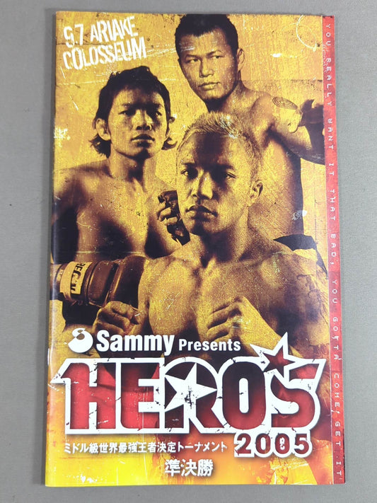 HERO’S 2005 ミドル級世界最強王者トーナメント 準決勝