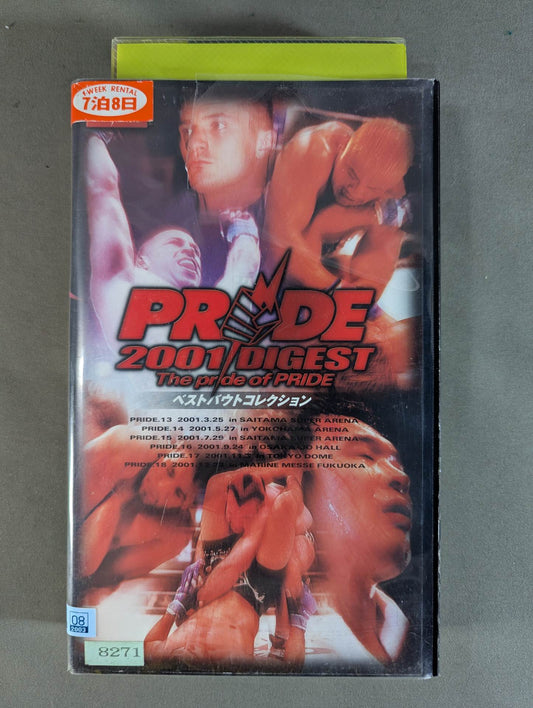 PRIDE 2001 DIGEST ★The Pride of PRIDE ベストバウトコレクション★