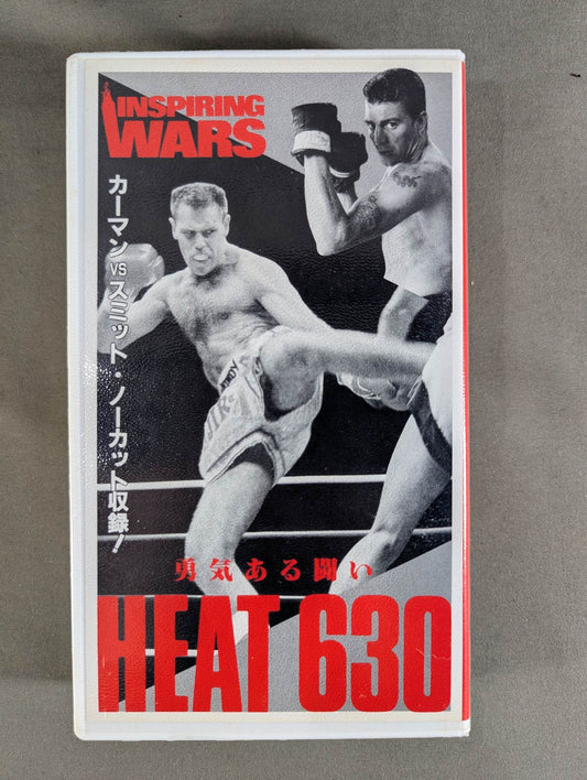 ★INSPIRING WARS★  勇気ある闘い HEAT 630