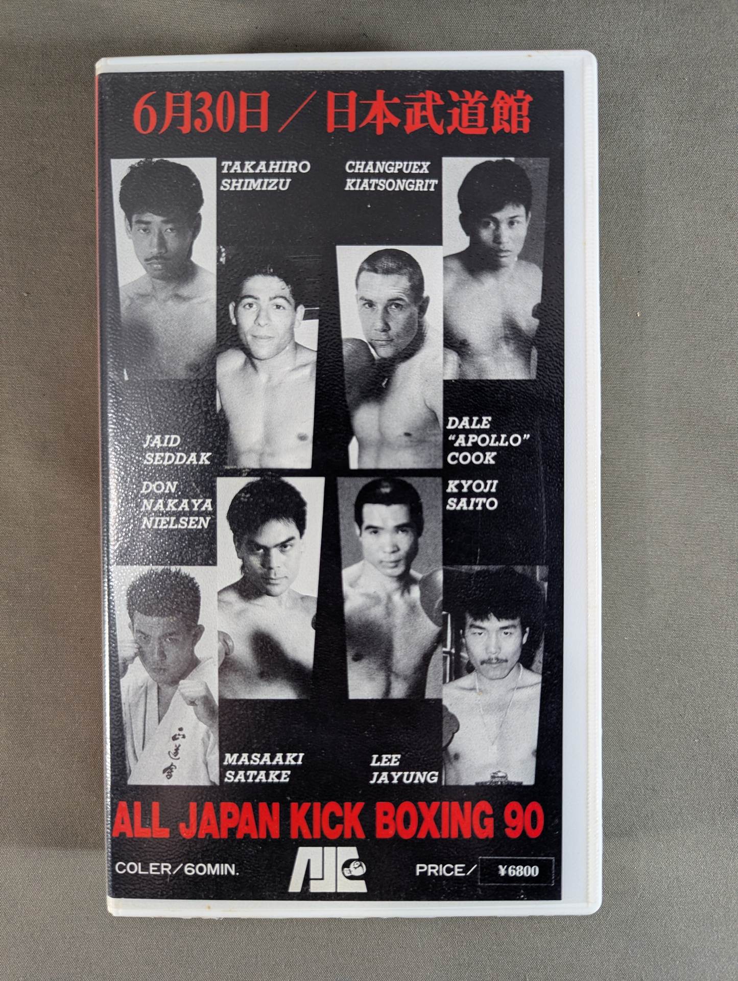 ★INSPIRING WARS★  勇気ある闘い HEAT 630