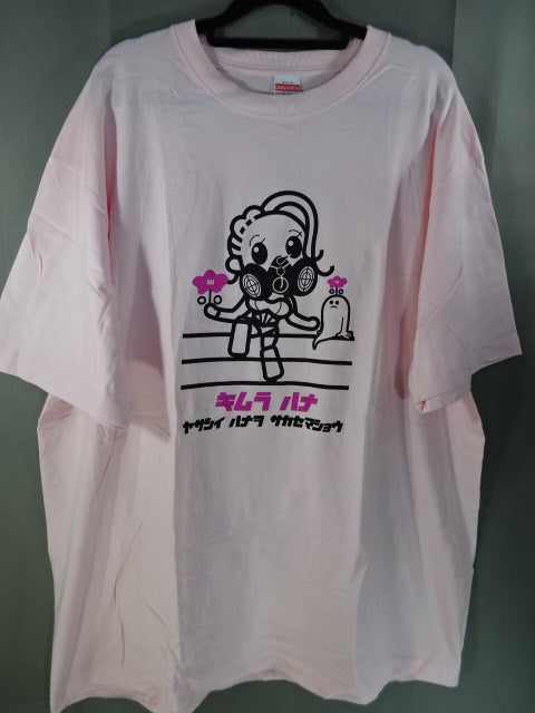 木村花×SOUKO コラボ Tシャツ②(ピンク)