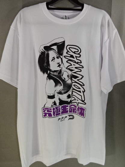 ちゃんよた 「究極生命体」 ドライTシャツ①(ホワイト)