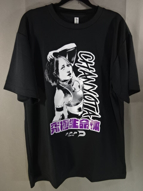 ちゃんよた 「究極生命体」 ドライTシャツ②(ブラック)