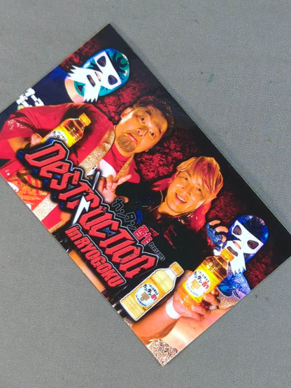New Japan Pro Wrestling  "Kantan Vinegar Presents Destruction in RYOGOKU" Sticker