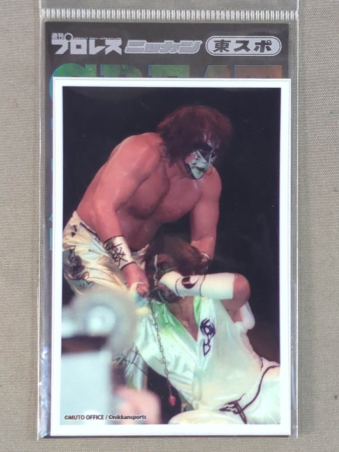 Great  Muta× Tospo Sticker (vs Great  Nita)