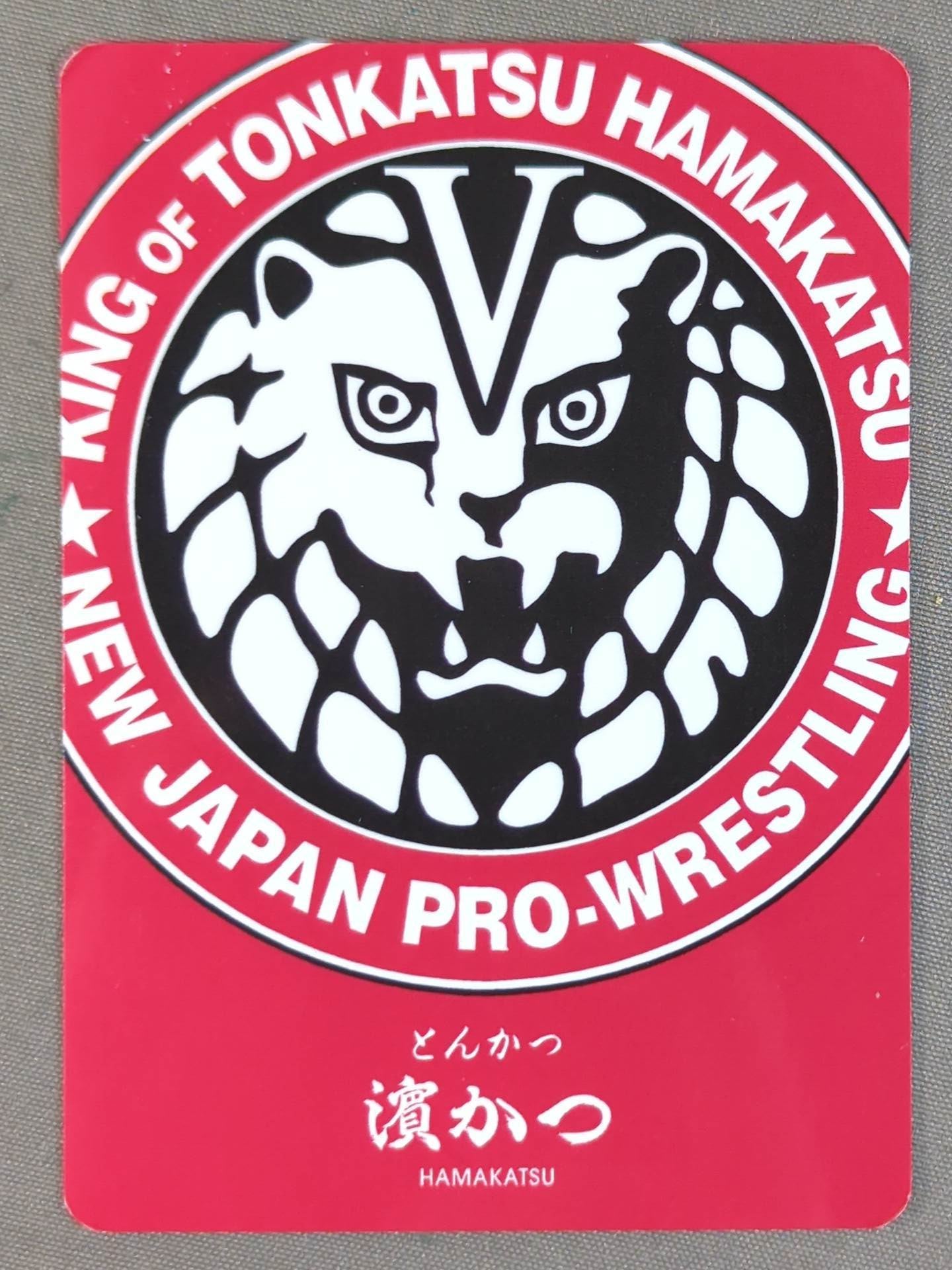 [NJPW× Hama Katsu] Kazuchika Okada  Hamakatsu Limited Card(2)