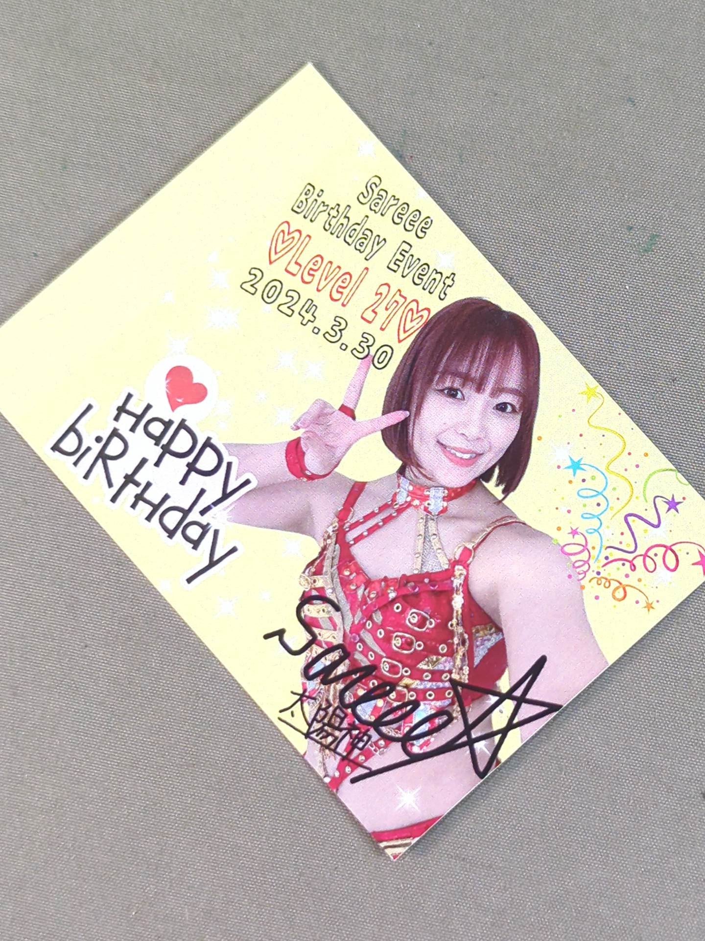 Sareee (SARRAY)  "Level 27" Birthday Event Limited Card