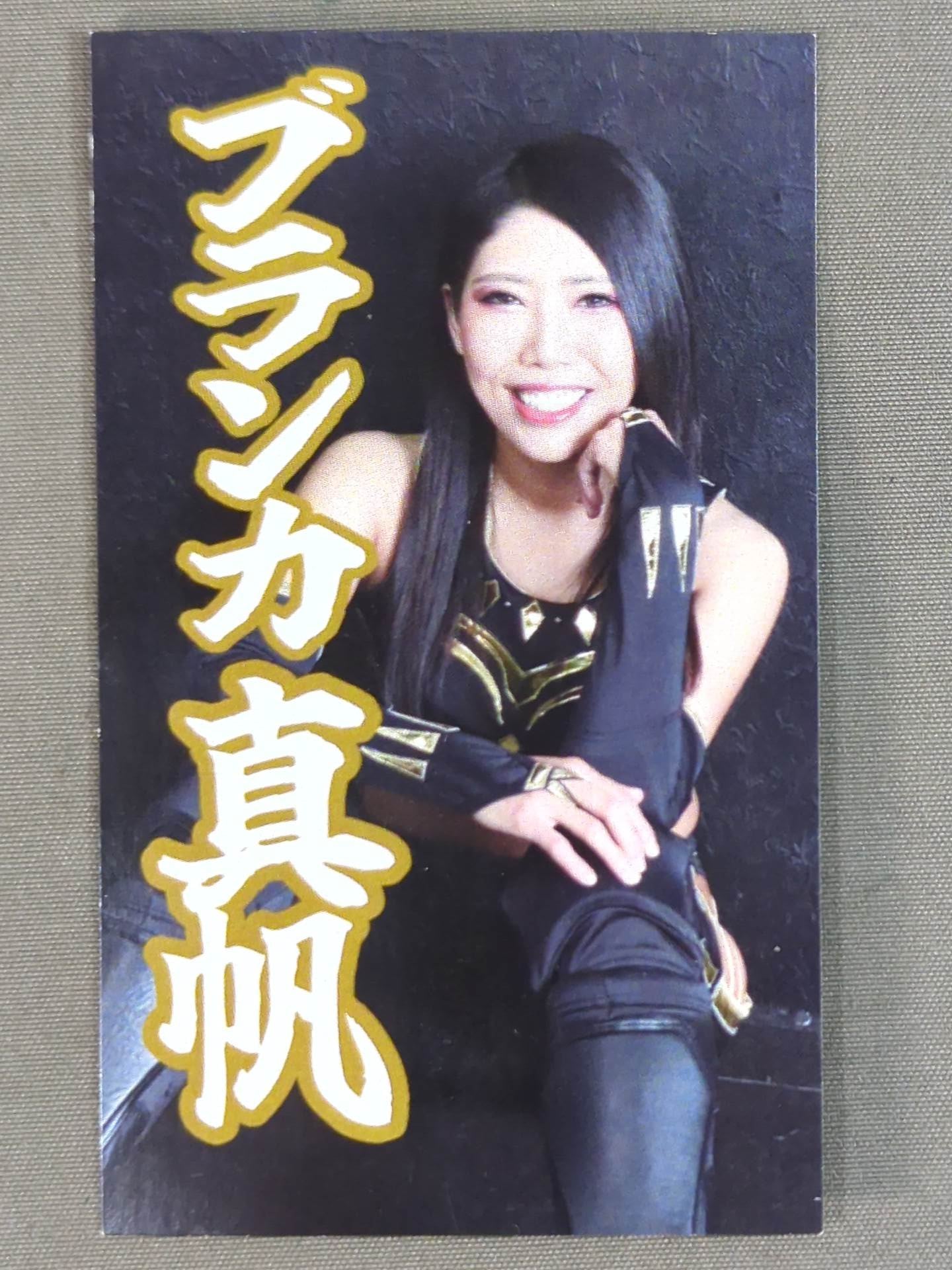 Blanca Maho Business Card Style Card