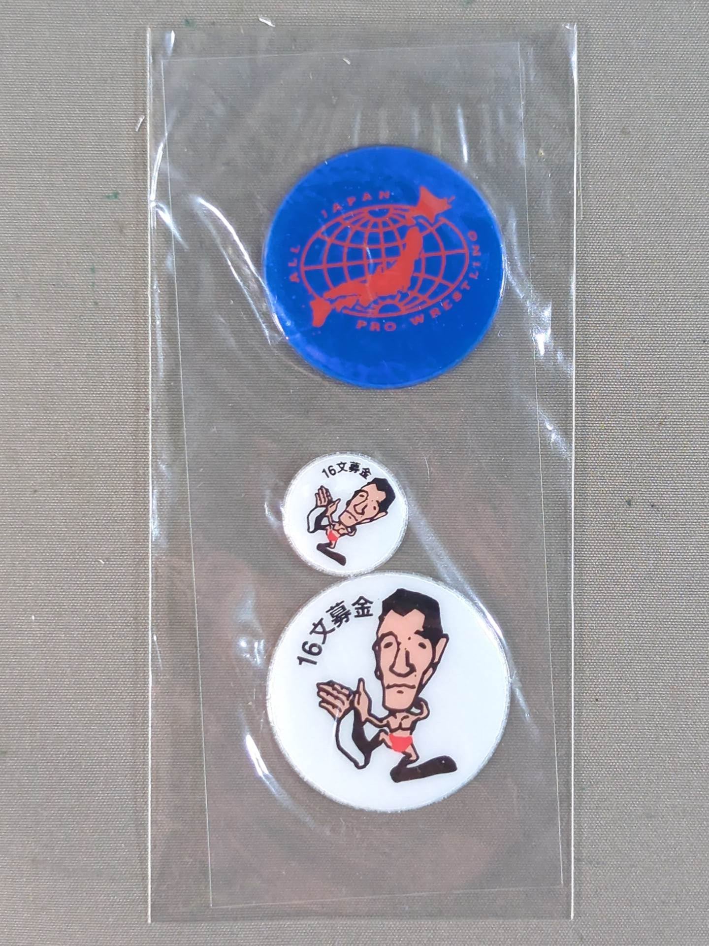 Giant Baba  "16 Sentences Fundraising" Soft Vinyl Sticker Set