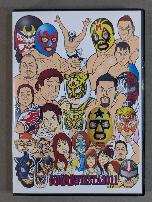 仮面貴族フィエスタ 2011