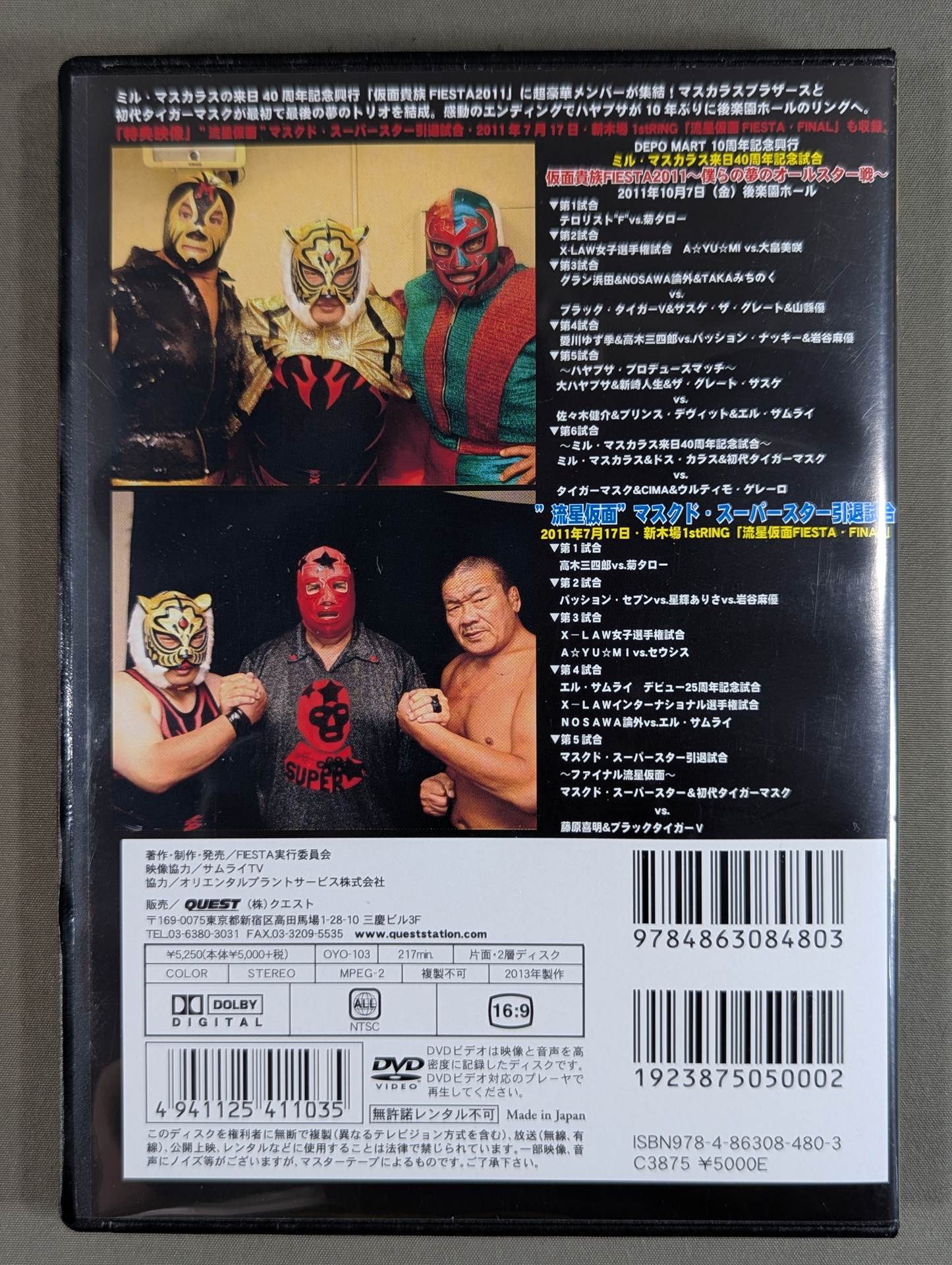 Masked Noble Fiesta 2011