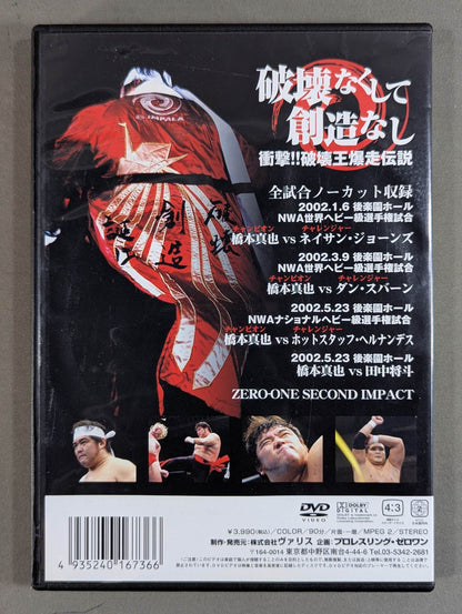 ZERO-ONE IMPACT VOL.2