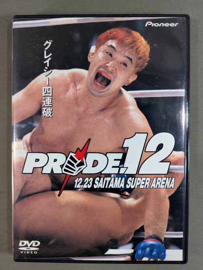 PRIDE.12 ★ Gracie 4 consecutive breaks ★