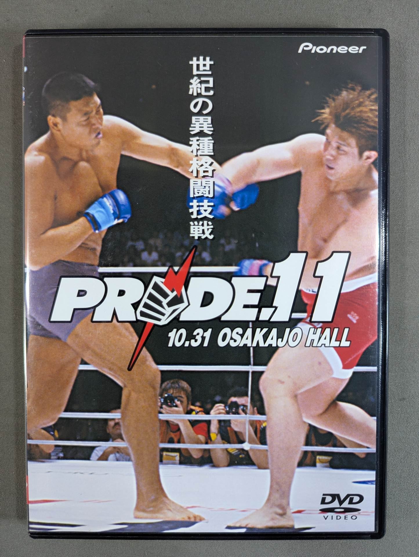 カラテ・ワールド・カップ格闘技 VHS PRIDE.11 ☆世紀の異種格闘技戦☆ – 闘道館