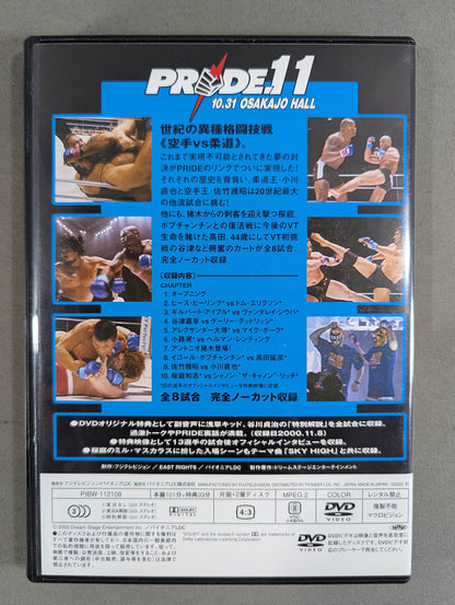 PRIDE.11th ★ century mixed martial arts ★