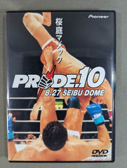 プライド　PRIDE DVD SPECIAL BOX 9巻セット / 桜庭和志 PRIDE GP 2000 ☆開幕戦＆決勝戦☆ – 闘道館