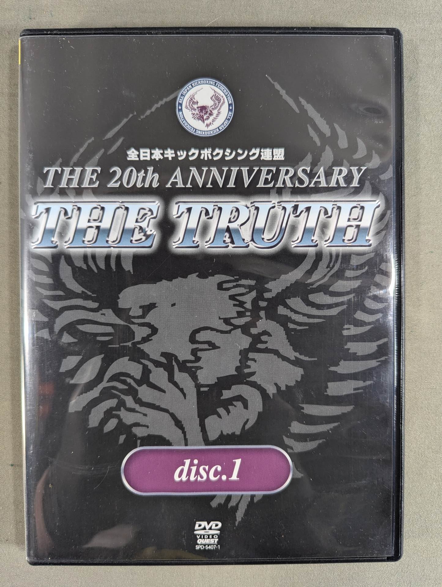 THE TRUTH ★ All Japan Kick THE 20th ANNIVERSARY★