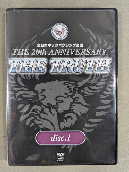 THE TRUTH ★ All Japan Kick THE 20th ANNIVERSARY★