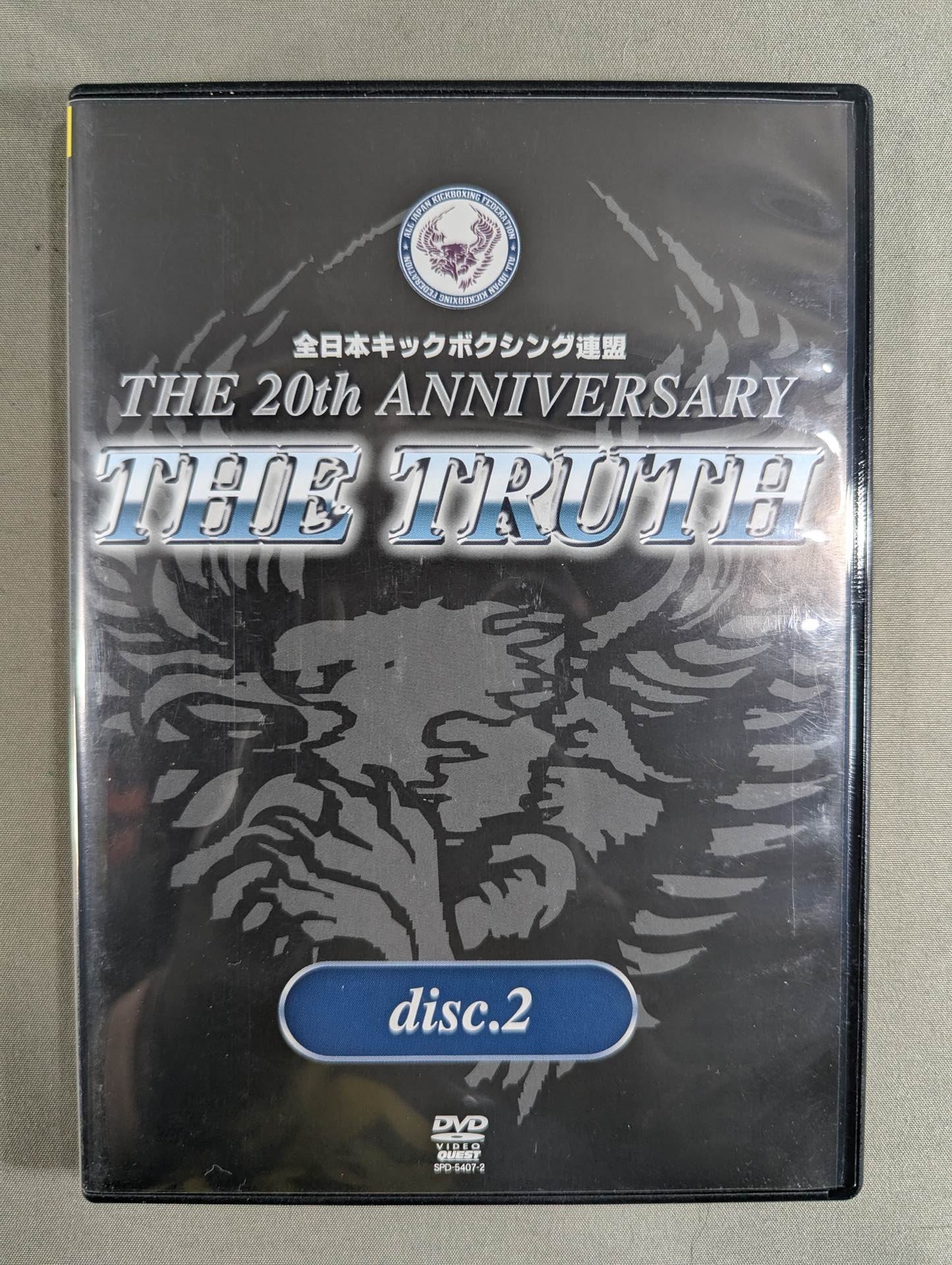 THE TRUTH ★ All Japan Kick THE 20th ANNIVERSARY★