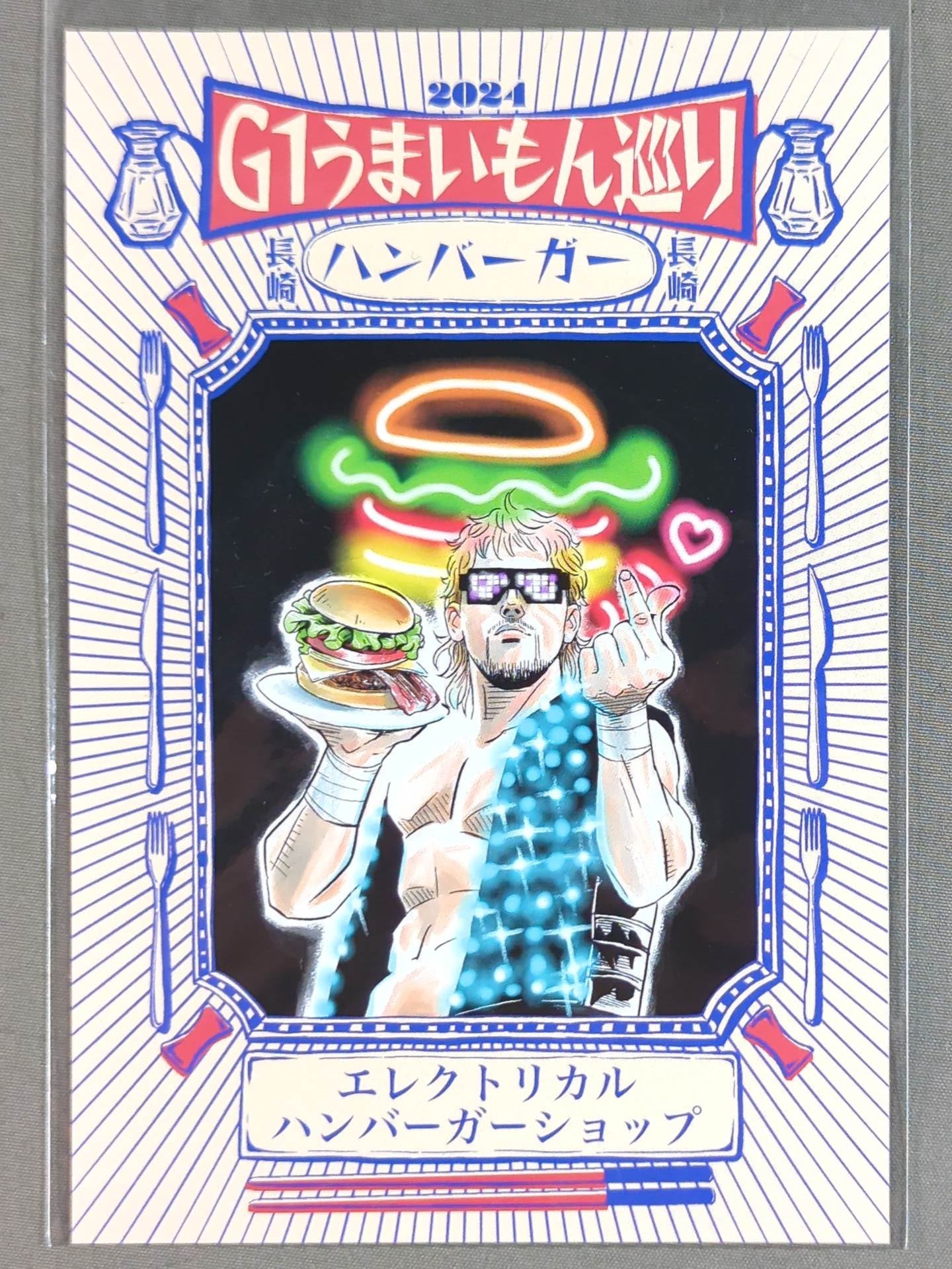 El Phantasmo  G1 Delicious Monster Tour fighters  Card