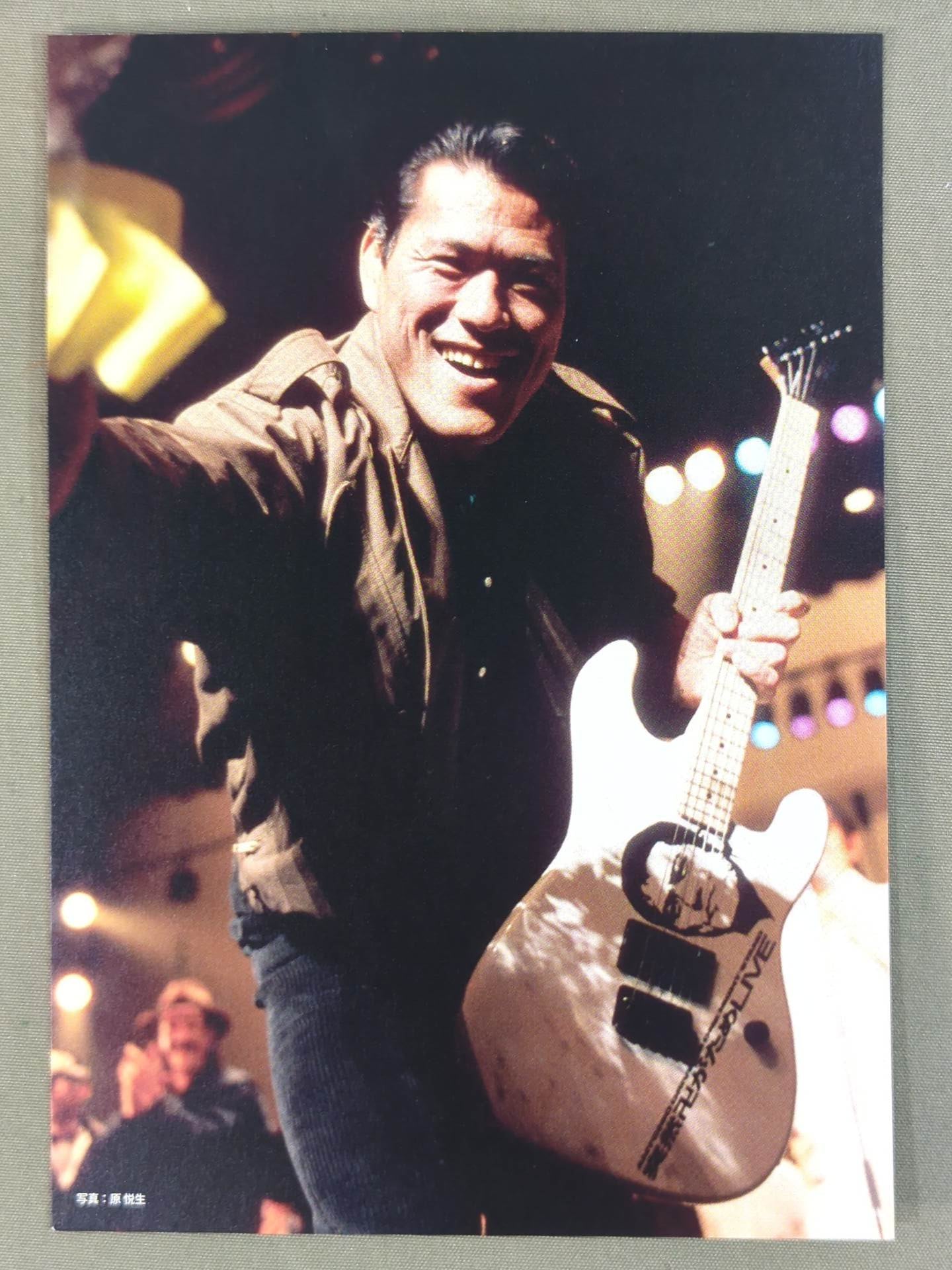 Finding Antonio Inoki  Postcard Set