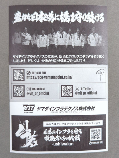 El Phantasmo  "G1 CLIMAX 35" fighters Original sticker with photo