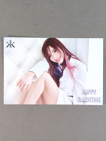 KAIRI "HAPPY VALENTINE" Postcard