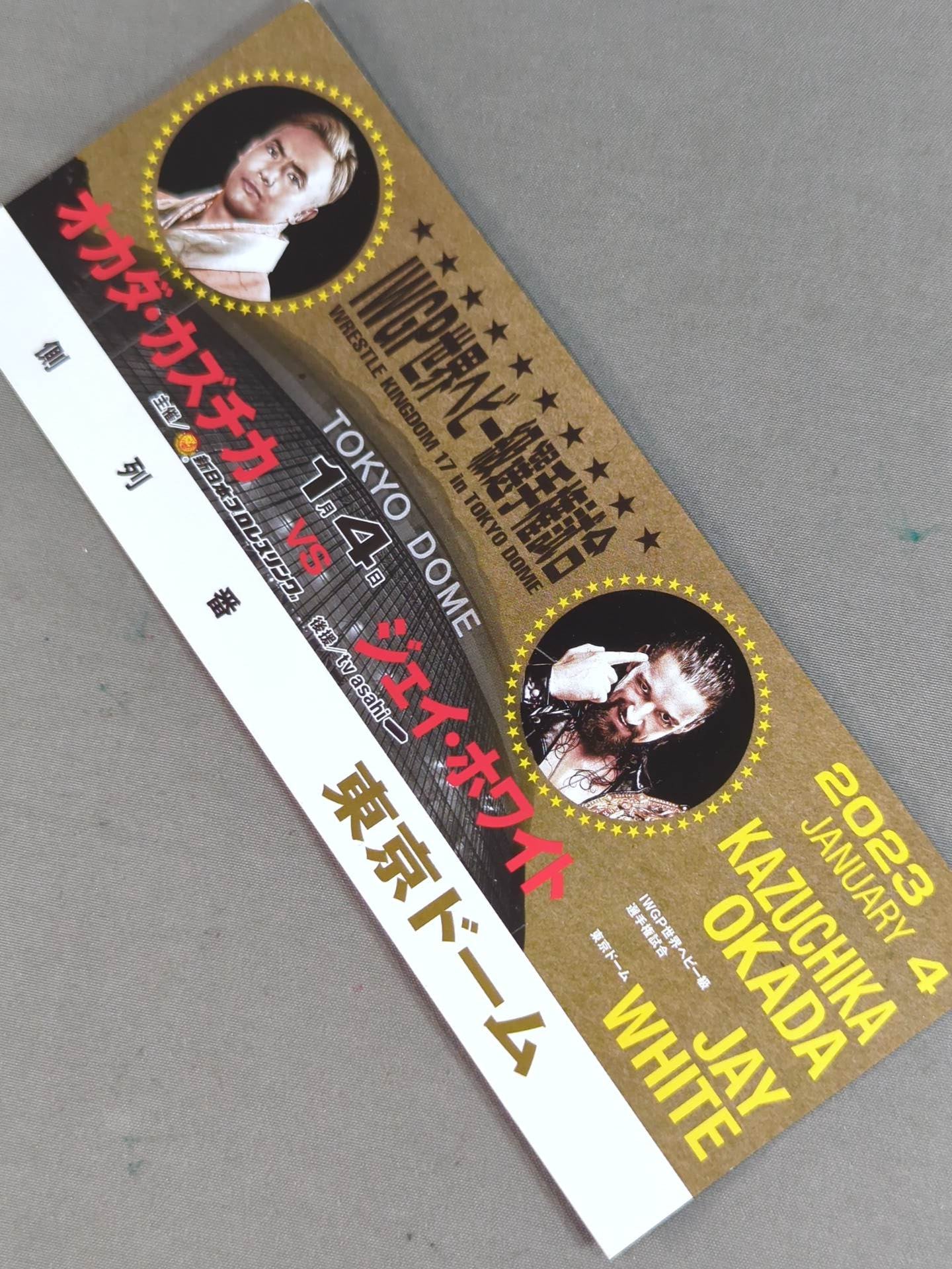 ★ ★ not sold in stores New Japan Pro Wrestling  1.4 Antonio Inoki  Memorial Tournament Commemorative Ticket