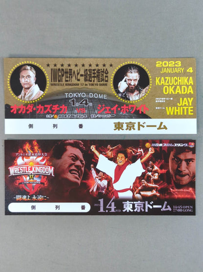 ★ ★ not sold in stores New Japan Pro Wrestling  1.4 Antonio Inoki  Memorial Tournament Commemorative Ticket