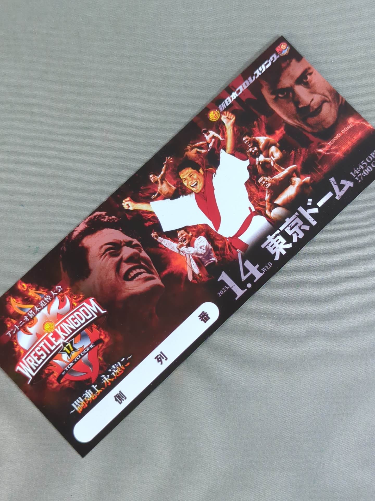 ★ ★ not sold in stores New Japan Pro Wrestling  1.4 Antonio Inoki  Memorial Tournament Commemorative Ticket