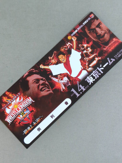 ★ ★ not sold in stores New Japan Pro Wrestling  1.4 Antonio Inoki  Memorial Tournament Commemorative Ticket