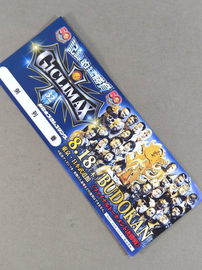 ★ ★ not sold in stores New Japan Pro Wrestling 8.18 Tokyo Japan Budokan G1 Climax 32 Commemorative Ticket