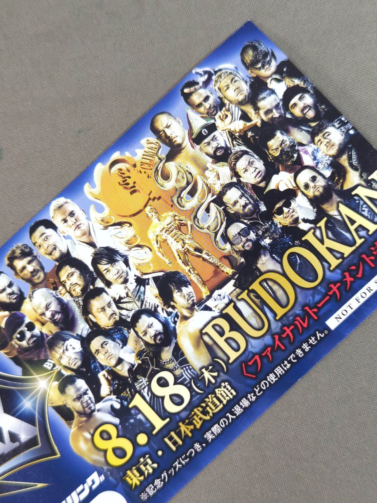 ☆非売品☆ 新日本プロレス 8.18 東京・日本武道館 G1クライマックス32
