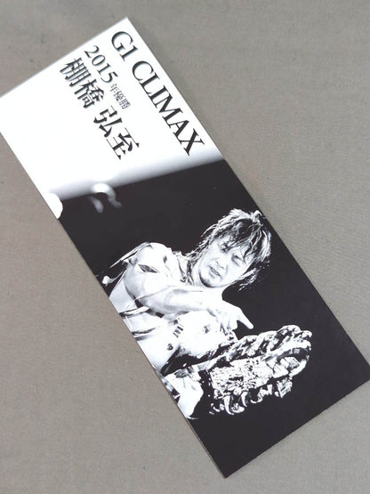 ★ ★ not sold in stores New Japan Pro Wrestling 8.9 Hiroshima Sunplaza Hall G1 Climax 32 Commemorative Ticket