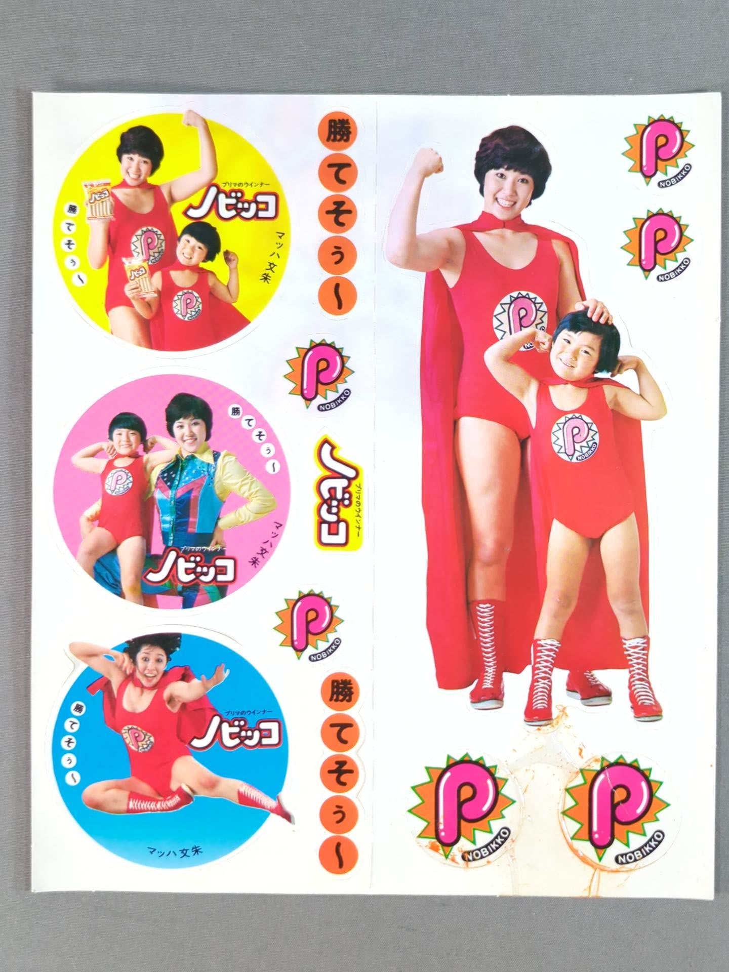 Mach Bunshu "Prima no Wiener Nobicco" sticker sheet