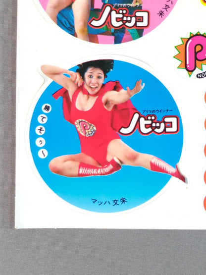 Mach Bunshu "Prima no Wiener Nobicco" sticker sheet