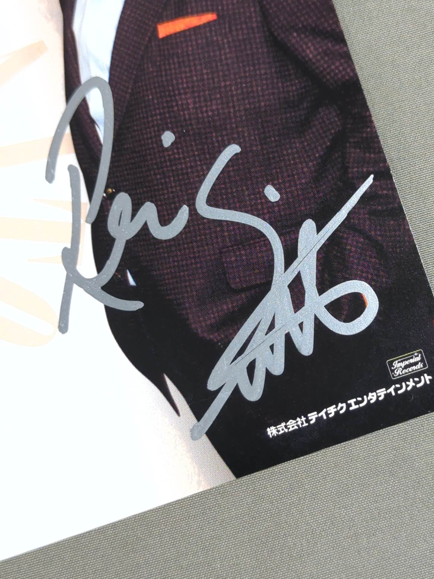 ★ ★ not sold in stores Saito Brothers Postcard Set