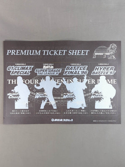 New Japan Pro Wrestling  PREMIUM TICKET SHEET