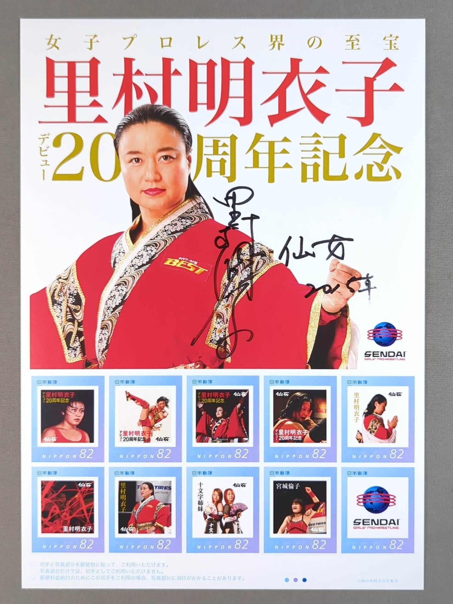 【hand signed autograph】 ★ Women's Pro Wrestling The world's crown jewel ★ Meiko Satomura 's debut 20th anniversary framed stamp