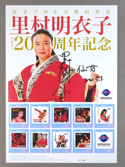 【hand signed autograph】 ★ Women's Pro Wrestling The world's crown jewel ★ Meiko Satomura 's debut 20th anniversary framed stamp