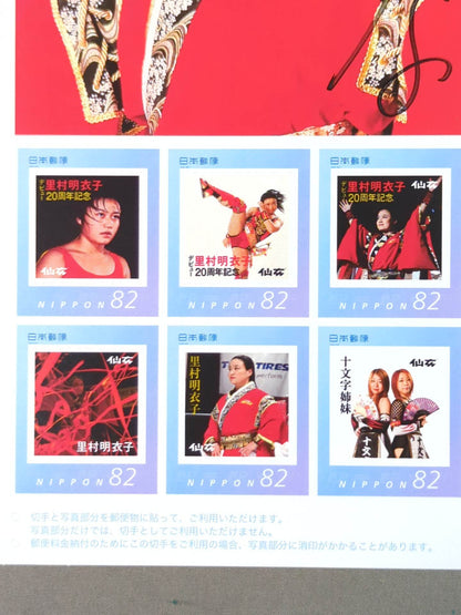 【hand signed autograph】 ★ Women's Pro Wrestling The world's crown jewel ★ Meiko Satomura 's debut 20th anniversary framed stamp