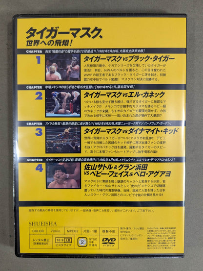 Burn! New Japan Pro Wrestling  vol.5