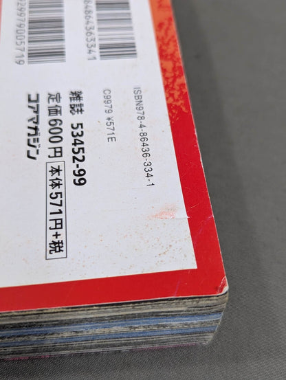 Manga Collapse Mat World You Don't Know