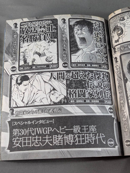 Manga Collapse Mat World You Don't Know