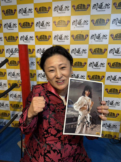 大島由加里 直筆サイン入り 特製ポートレート②